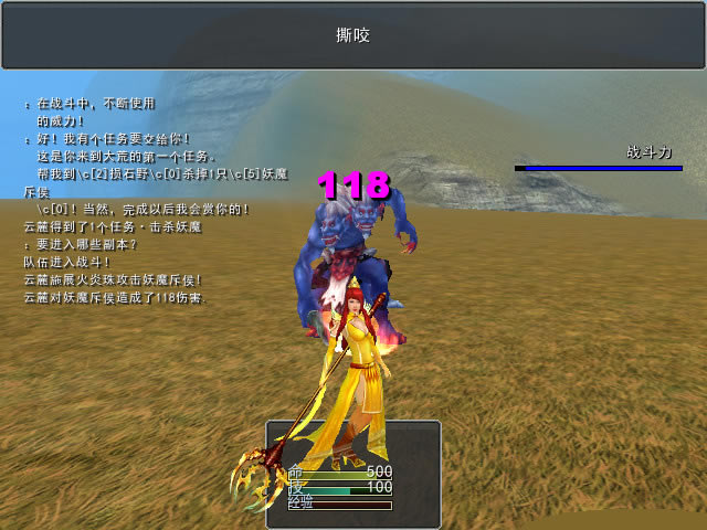 大荒天下下载中文硬盘版