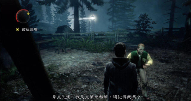 心灵杀手中文版下载-心灵杀手下载繁体中文版