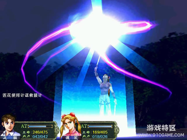 龙狼传破凤之路下载简体中文硬盘版