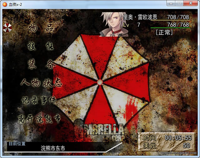 血夜x-2下载简体中文硬盘版