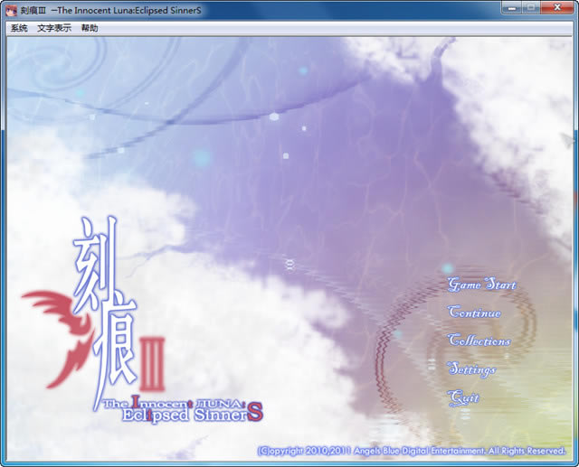 刻痕3-后篇下载中文硬盘版