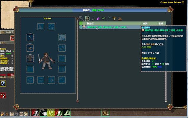 马基埃亚尔的传说下载中文硬盘版