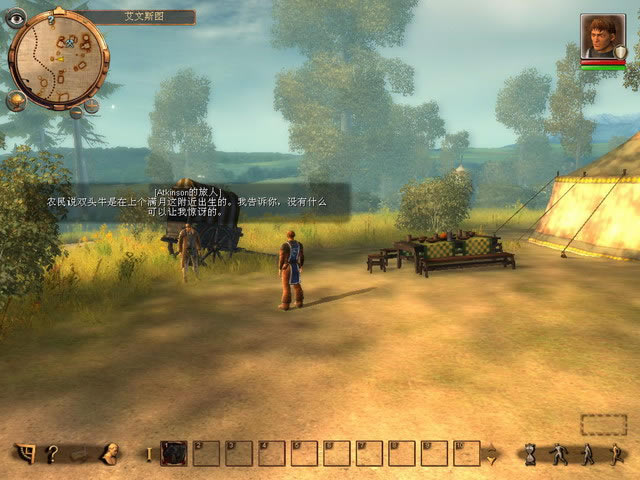 龙歌：黑暗之眼下载中文免安装版