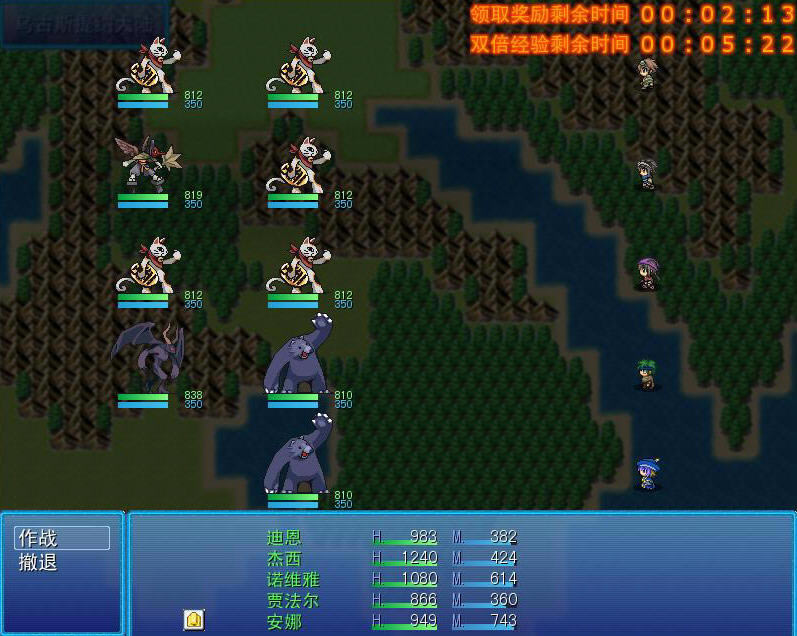 逝去的回忆2：沉沦与征服下载中文硬盘版