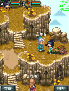 qq御剑电脑加速版下载最新版-qq御剑电脑加速版下载