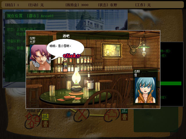 天制霸外传下载(Veronica Nine)正式中文硬盘版