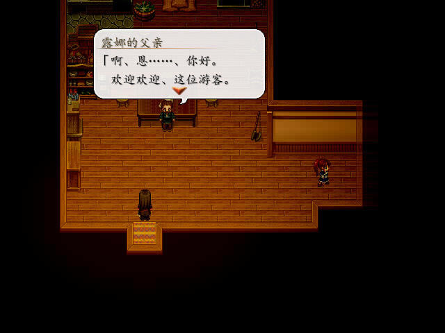 月夜响荡曲下载中文硬盘版