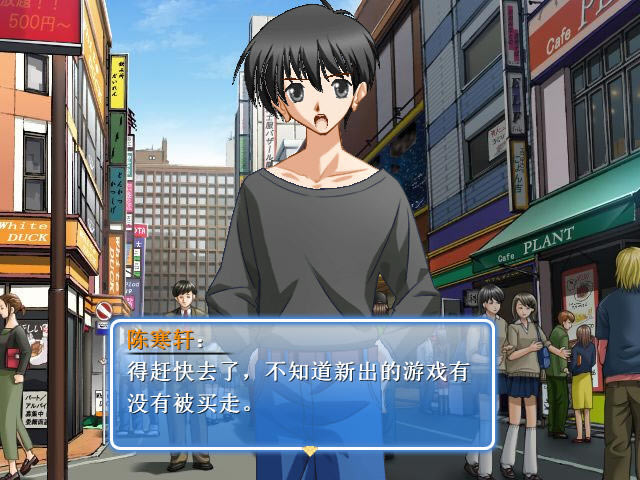 仙剑时空传2下载完整中文硬盘版