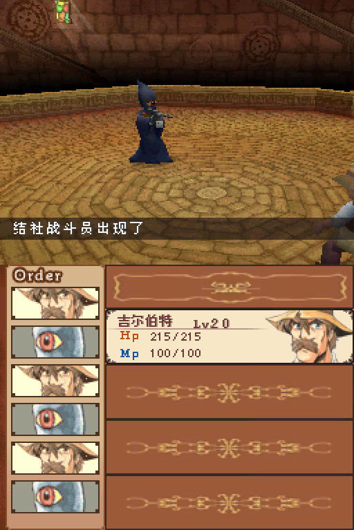 思乡之风下载(Wind of Nostalgeo)汉化硬盘版