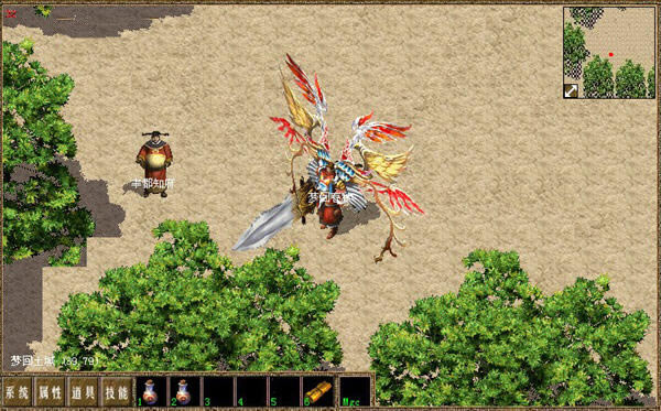 lp仿传奇单机版兽血沸腾下载完整版尘埃版