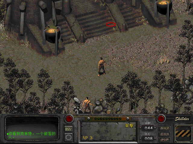辐射2下载(Fallout 2)中文硬盘版