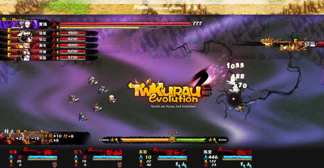 吞食天地2nd下载中文硬盘版