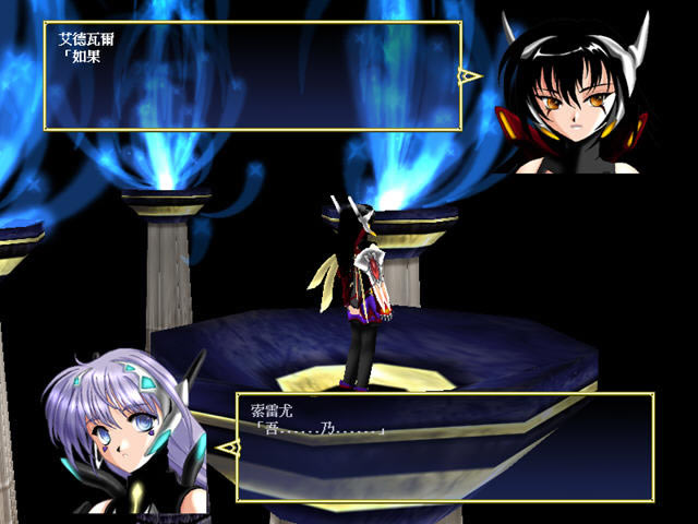 天使之谷新传：艾菲梅尔岛传说下载繁体中文硬盘版