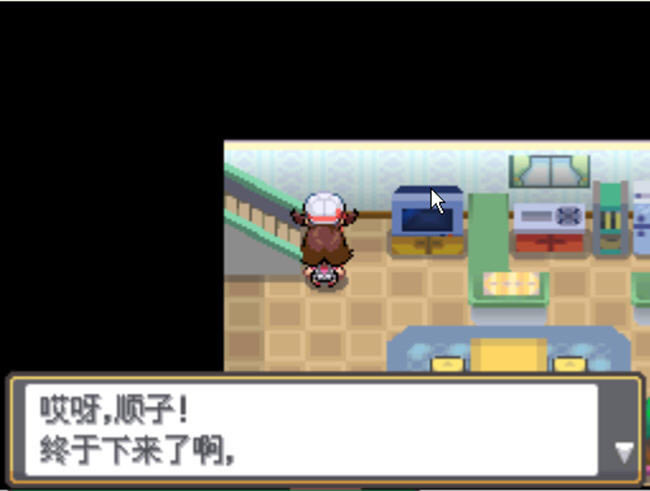 NDS游戏-口袋妖怪 心灵之金下载