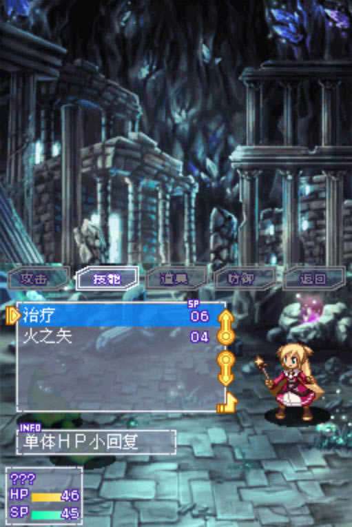 你的勇者下载汉化硬盘版