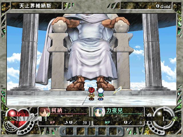 飘羽3绯苍幻想曲下载(Frane 3)中文硬盘版