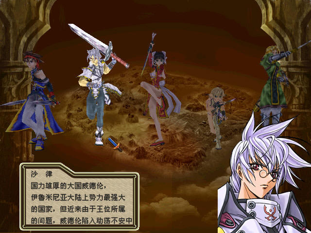 兽人斗士下载(Orc fighter)中文硬盘版