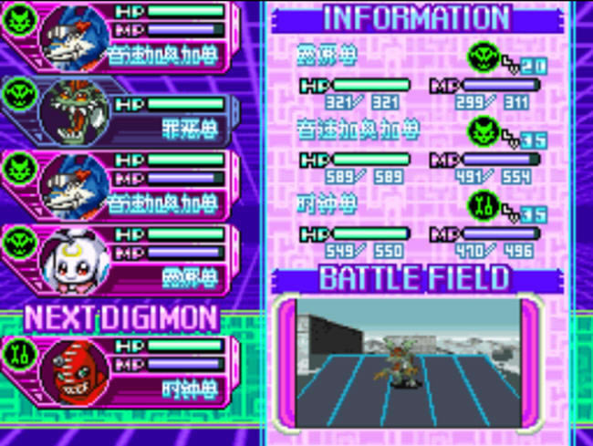 NDS游戏-数码宝贝月光下载(shumabaobeiyueguang)汉化中文版