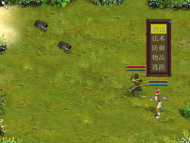 大话西游2-大话西游2之幽魂记下载(DaHuaXiYou2)中文硬盘版