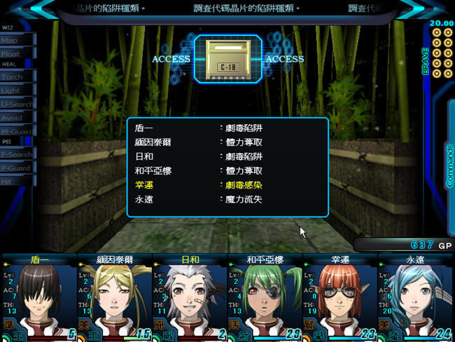 爱丽丝奏鸣曲3真相终章完美版-爱丽丝奏鸣曲3真相终章下载(GXTH3)中文硬盘版