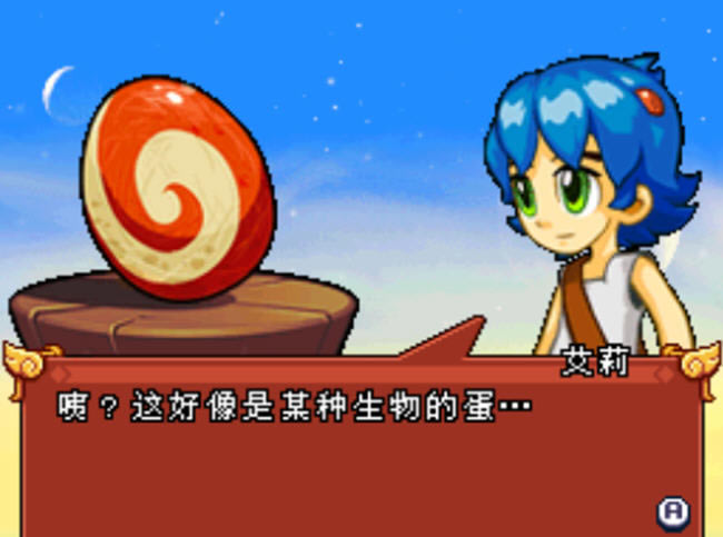 2D动作游戏-怪兽传说下载(guaishouchuanshuo)中文硬盘版