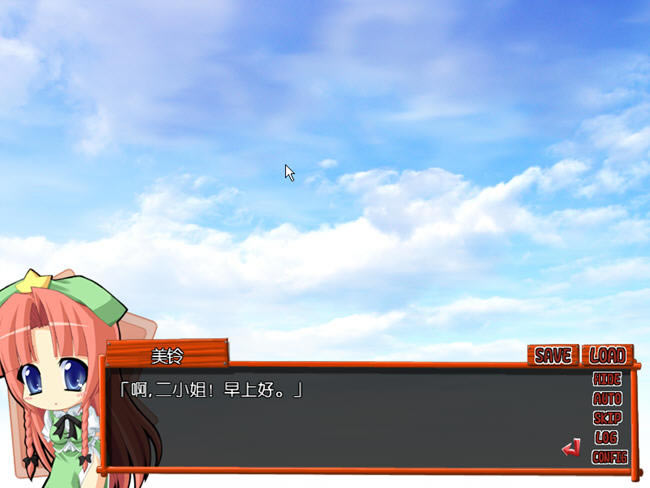 可爱的AVG冒险游戏-为忙人准备的文花帖下载(isobunkou)汉化中文版