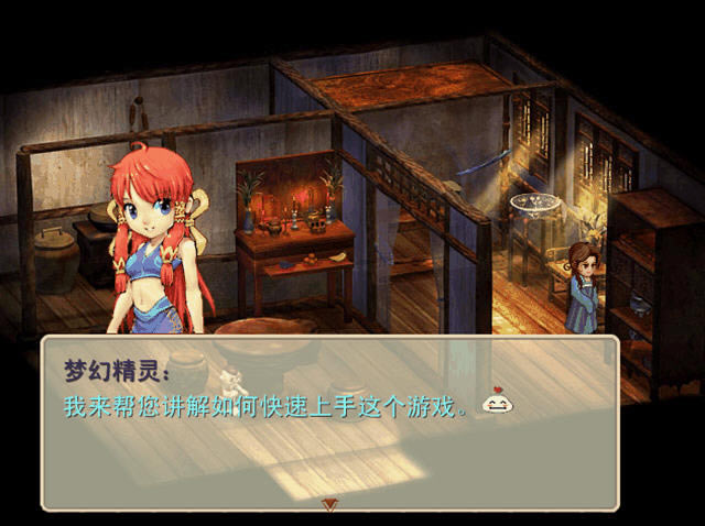 梦幻西游单机版之梦幻群侠传2-梦幻西游单机版之梦幻群侠传2六道轮回下载中文硬盘版