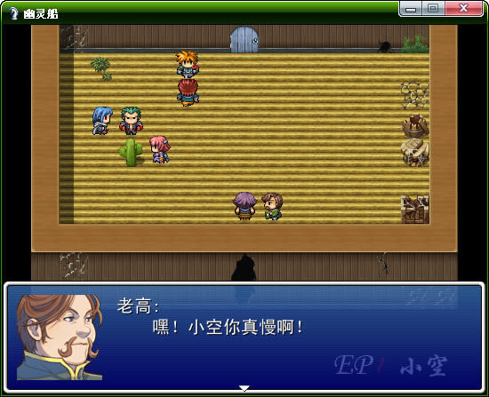 幽灵船下载最新版-幽灵船下载