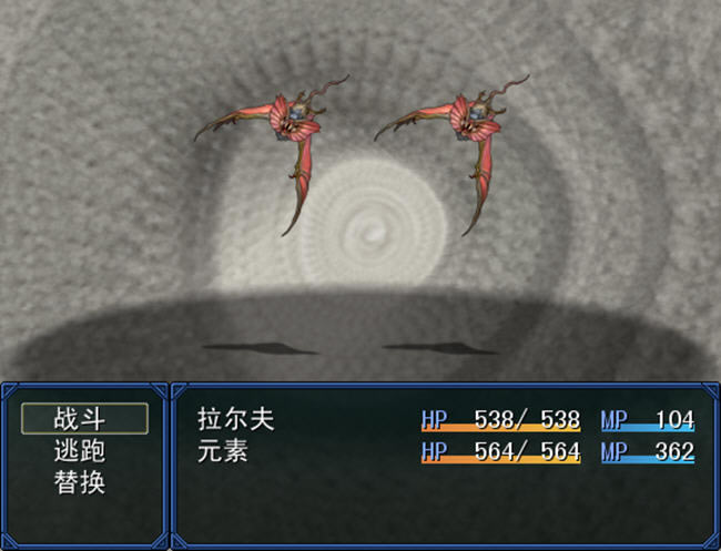 家自制的RPG游戏-弑神记：地心之旅下载(ShiShenJiDiXin)中文硬盘版