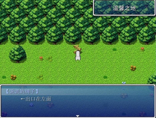 羊驼历险记-草泥马历险记下载V1.41 简体中文硬盘版[国产]