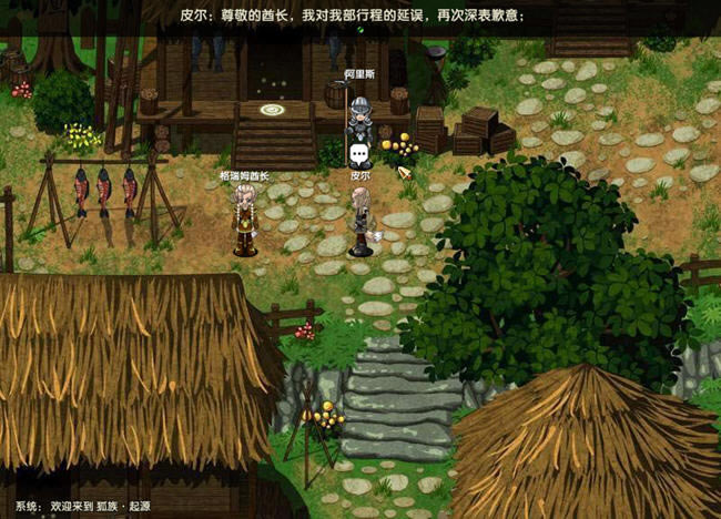 架空历史的RPG游戏-狐族起源下载(huzuqiyuan)中文硬盘版