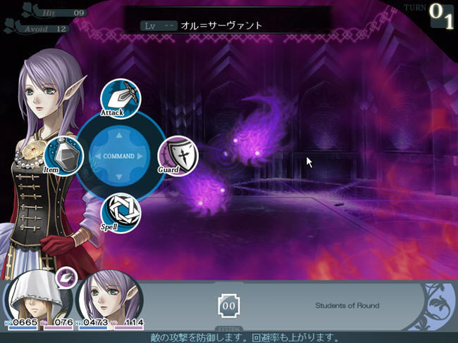 黑暗魔王的战斗游戏-圆桌学生会下载(StudentsofRound)绿色硬盘版