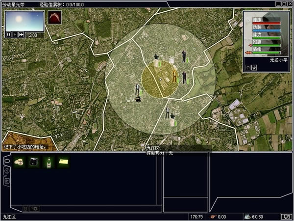 浮生模拟类游戏-不义之财：无尽的战争下载(Crooked)中文硬盘版