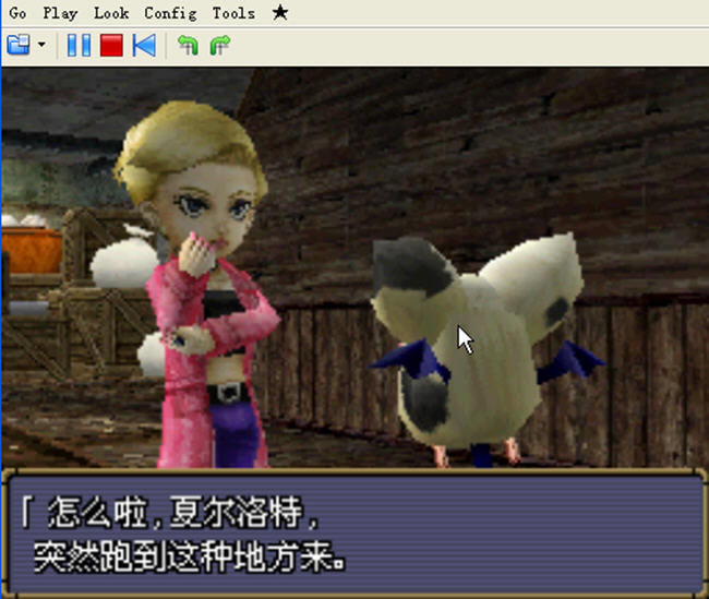 经典RPG游戏-勇者斗恶龙怪兽篇joker2专家下载(yongzhedouelong)中文硬盘版