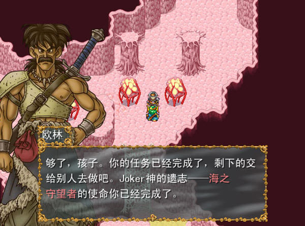 勇者斗恶龙8.5攻略-勇者斗恶龙8.5-海之守望者：亲缘轮回下载中文硬盘版