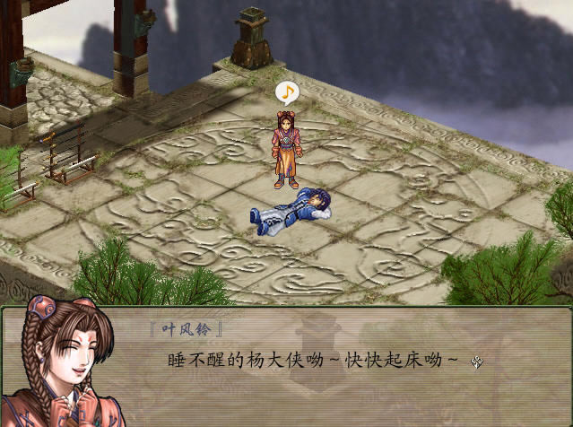 国产RPG游戏-炎月传奇下载(YYCQ)中文硬盘版