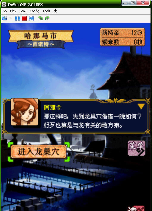 驯龙师音魂-驯龙师音魂下载