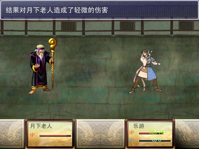 同人RPG游戏-黄金英雄坛说下载(goldhero)绿色硬盘版