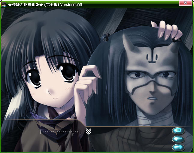 传颂之物中文版-传颂之物下载