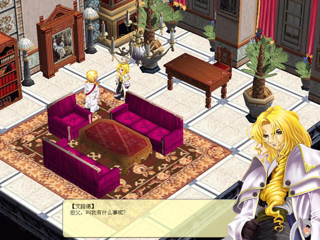 星尘物语中文版-星尘物语下载