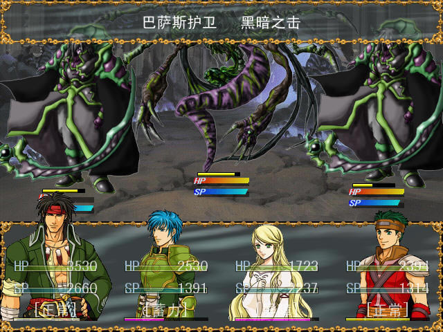 很好玩的角色游戏-Scaur of The Dragons下载(Scaur of The Dragons)中文硬盘版