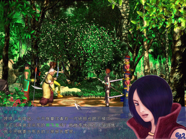 卧虎藏龙之玉娇龙游戏-卧虎藏龙之玉娇龙下载