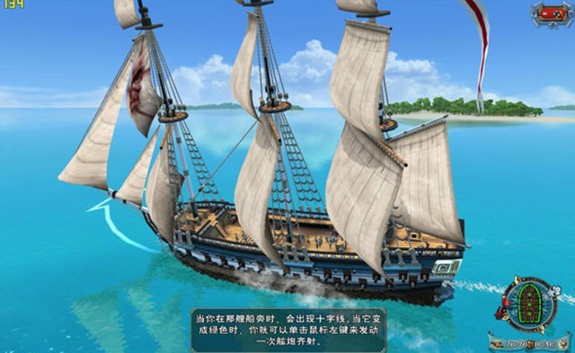 海盗王：双重秘宝下载(Tortuga: Two Treasures)中文硬盘版