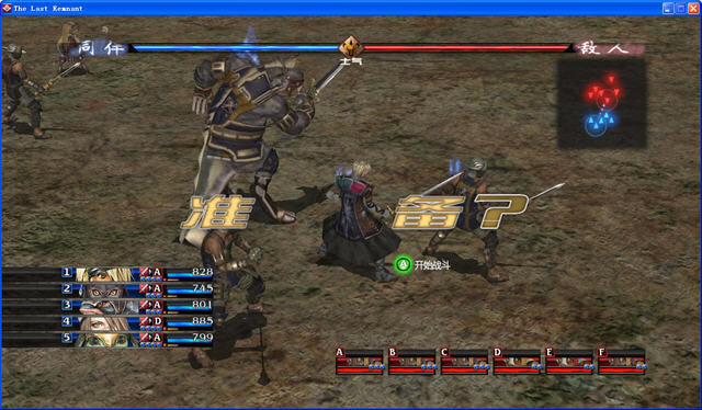 最后的神迹中文版-最后的神迹下载硬盘版