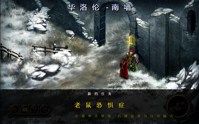 益智之谜:战神的挑战2中文版-益智之谜:战神的挑战2下载