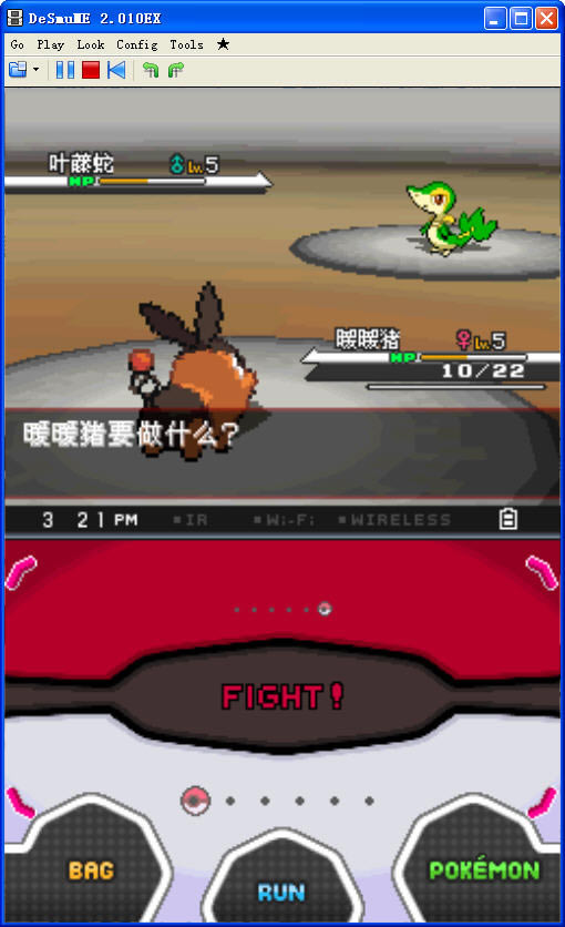 口袋妖怪白中文版-口袋妖怪白下载