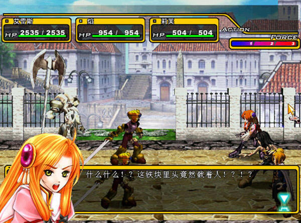 完全回合制-风色幻想2：aLIVE下载中文硬盘版