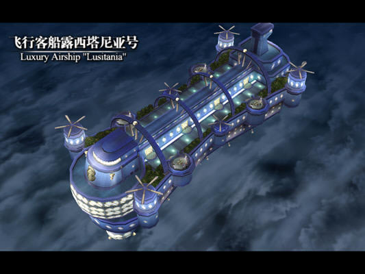 英雄传说6空之轨迹下载(The Legend of Heroes VI: Sora no Kiseki Second Chapter ) 简体中文免安装版