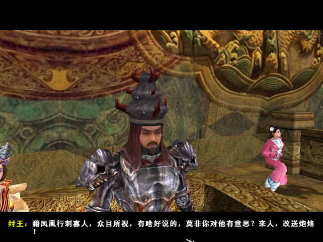 荡神志下载-真封神演义下载中文硬盘版