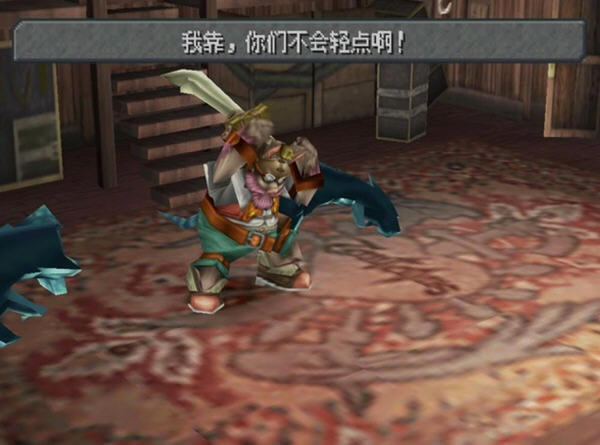 最终幻想9中文版下载-最终幻想9下载(Final Fantasy IX)中文硬盘版